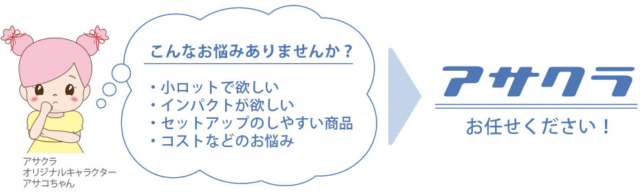 不織布は洗えるの？