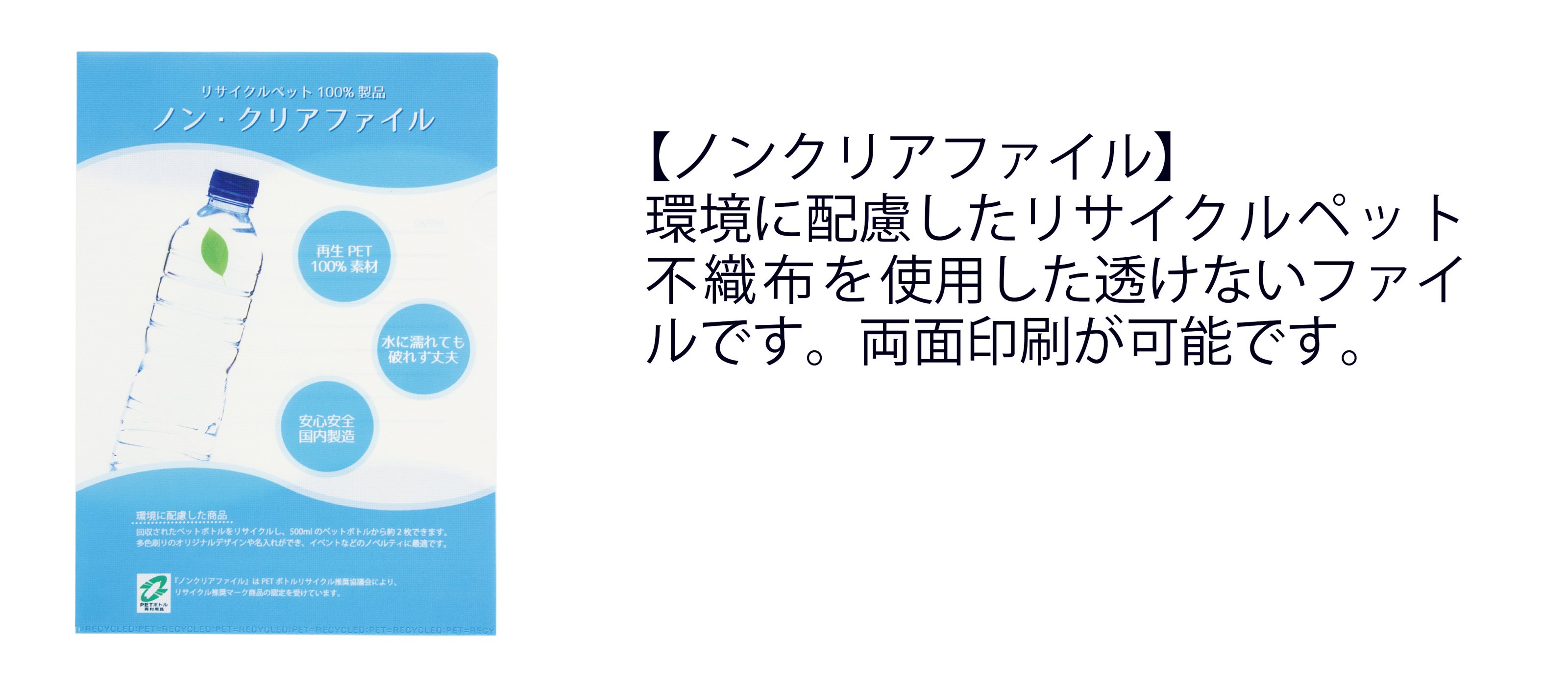 オーダーメイド