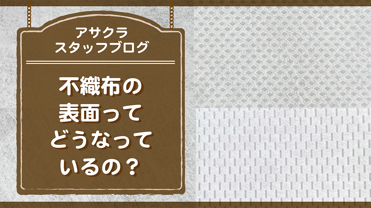 スタッフブログ