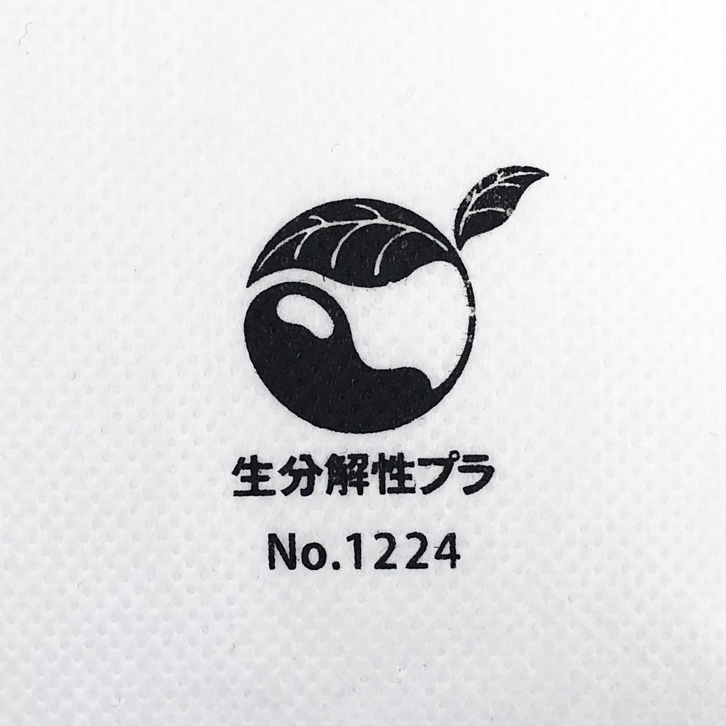 PLA不織布の手提げをご紹介!